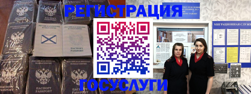 форма 3 в Златоусте