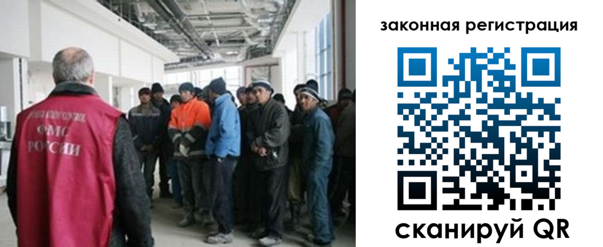 временная регистрация для школы в Златоусте