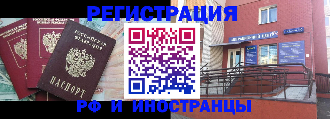 форма 3 в Златоусте